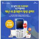 제로폰몰
