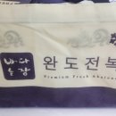 자림농장 이미지