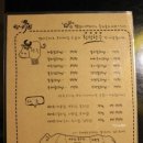 밤새우리 이미지