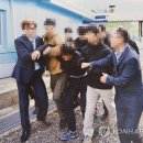 "법무부·통일부, '탈북어민 강제북송에 법적 근거 없다' 인정" 이미지