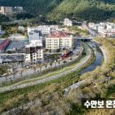 수안보스파호텔 이미지