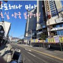 메디칼2층약국 네이버블로그
