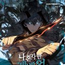 레벨업PC 이미지