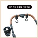 개모차 추왜 필요할까? 중형견과 외출하며 느낀 레가토 럭스 후기