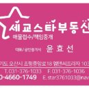 세교4로 네이버블로그