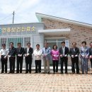 수산보건진료소 이미지