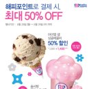 해피 솜사탕