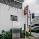 기린봉약국 이미지