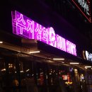 강남상회 이미지