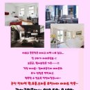 광야부동산공인중개사사무소 이미지