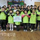 군산신흥초등학교 이미지