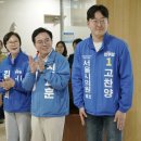 연지어르신복지센터 | [D-22 ‘착착해결’ 진교훈의 오늘 – 구립 화곡·연지어르신복지센터 연합 어버이날 행사]