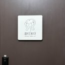 바움SMP | 송파 마천동 에스테틱 뷰티로다 스킨부스터(MTS)관리 후기
