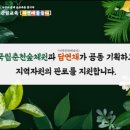 담연채 이미지