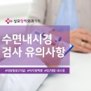 상쾌한항맥외과의원 이미지