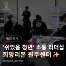 한국진로학습코치 협동조합 네이버블로그