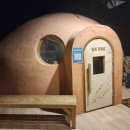 유토피아황토방 이미지