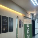 골든빌 옆 | 안산브라질리언왁싱 휴가준비 털업에서 끝내기!