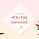 (유)하나가득