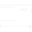 은냥이네 이미지