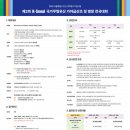 가야금산조및병창 이미지