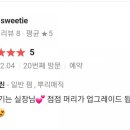 희뷰티헤어