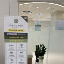 연산부인과의원 이미지