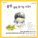 동화극장 이미지