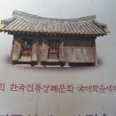 순간과영원
