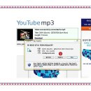 MP3파일 무료다운 이미지