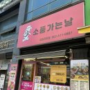 김밥나들이 | 광주 동천동 소풍가는날 |나들이 필수템 밥도둑김밥 불고기김밥 솔직후기