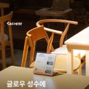 파운더스