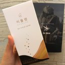 주식회사 바이오로드 | 내몸지켜주는 영양제추천(가격,구매링크,맛,후기,남자친구선물,자양강장제,프로폴리스,벌화분,로얄젤리...