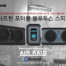 본에어주 이미지