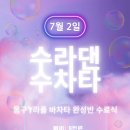 라플샵