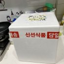 손가네고깃집 에서 고추장불고기,간장불고기 주문해 먹었어요 :)