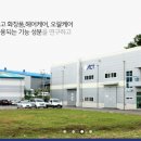 비씨디인터내셔널