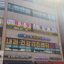 미사 점프윙스 줄넘기 이미지