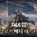 삼국지 - 순천시 기적의도서관길 32 | 삼국지