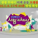 점핑투데이