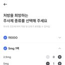 이수약국 네이버블로그