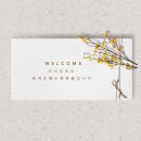 와이즈학원 이미지