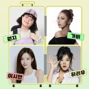 가비조아 | 나는 솔로 넘을까? 요즘 대세 MZ 스타 총출동 짐쌀라비움 대박 예감 멤버 분석