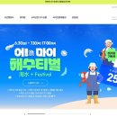해가람