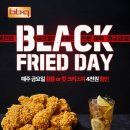 BBQ 뉴스1