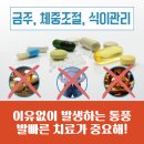 이도내과의원 이미지