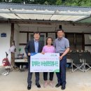 화산농업협동조합