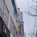 맥영어교습소