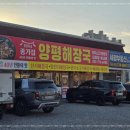 양평농업협동조합주유소 네이버블로그