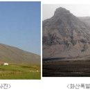 화산축산 이미지